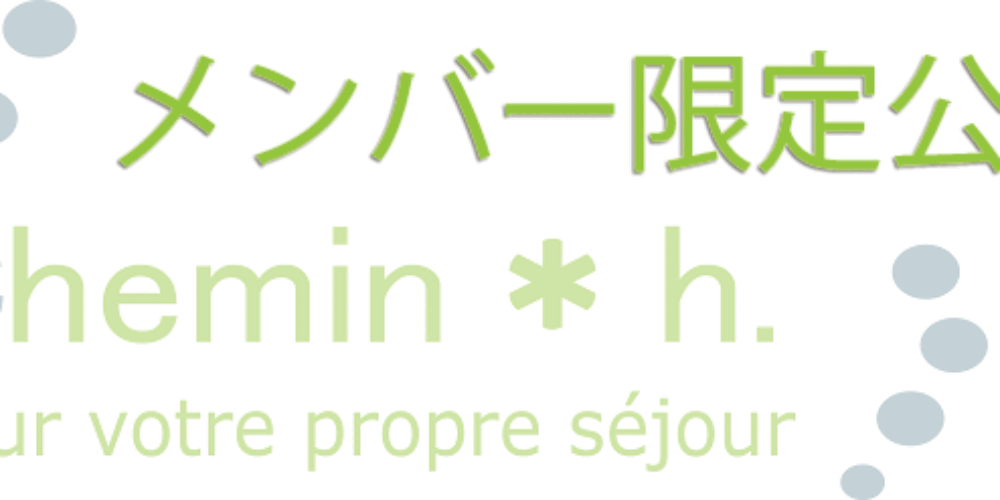 logo-chemin-hmember